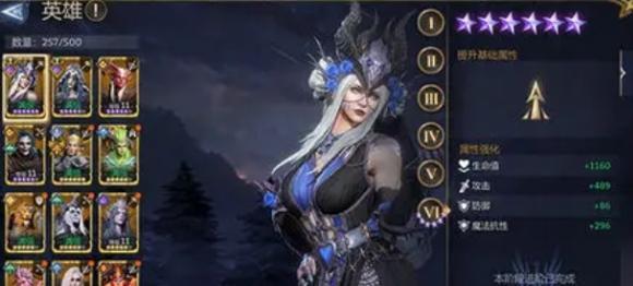 潮汐守望者英雄进阶技巧