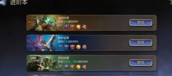 潮汐守望者英雄进阶上限