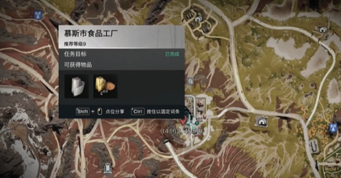 七日世界水果蛋糕食谱获取方法