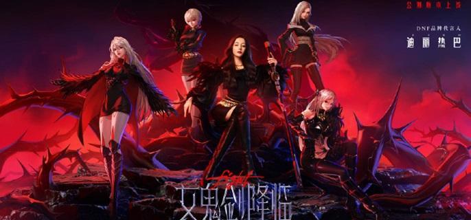 dnf手游疲劳值燃烧作用