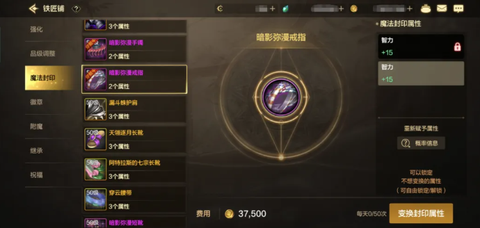 dnf手游疲劳值燃烧作用