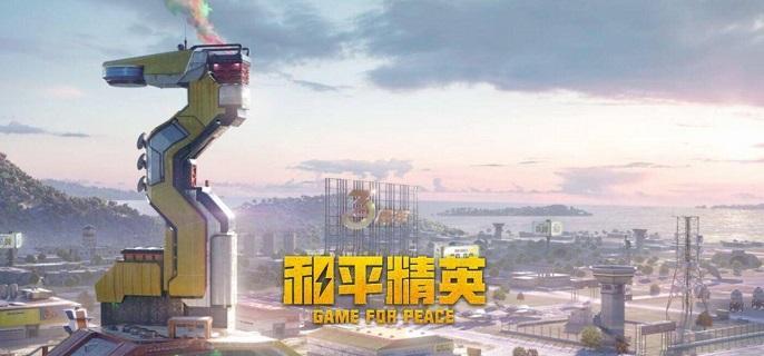 和平精英账号注册时间查询方法