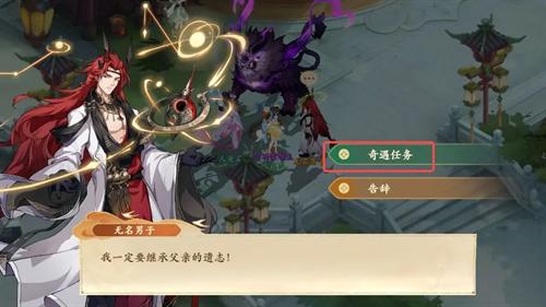 封神幻想世界铸甲之道奇遇攻略