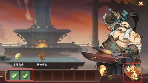 封神幻想世界铸甲之道奇遇攻略