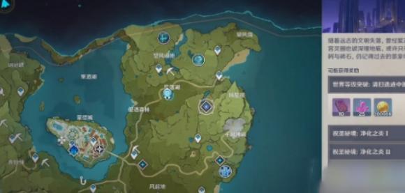 原神世界等级9突破任务攻略