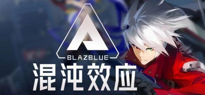 琥珀响音潜能搭配示例