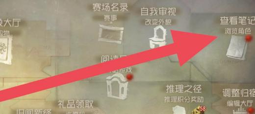 第五人格皮肤体验卡分解