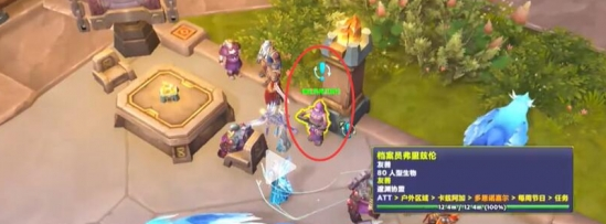 魔兽世界时空漫游团周常任务攻略