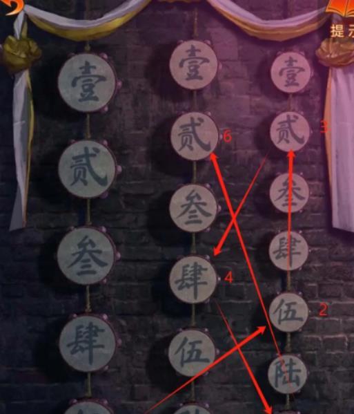 纸嫁衣7卿不负击鼓解谜攻略