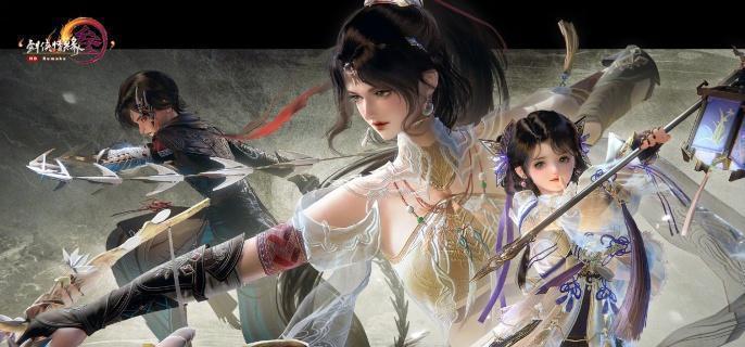 剑网3无界赴九幽奇遇攻略