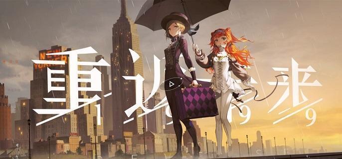 重返未来1999天使娜娜心相怎么配 游戏攻略:天使娜娜心相搭配技巧