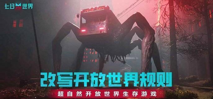 炽尘巨楔宝箱资源分布图