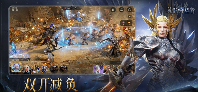 潮汐守望者资源规划技巧