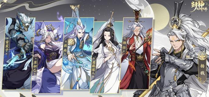 封神幻想世界物理职业推荐