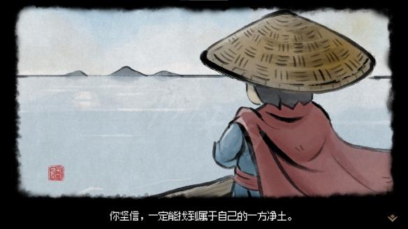 大侠立志传隐藏结局解锁方法