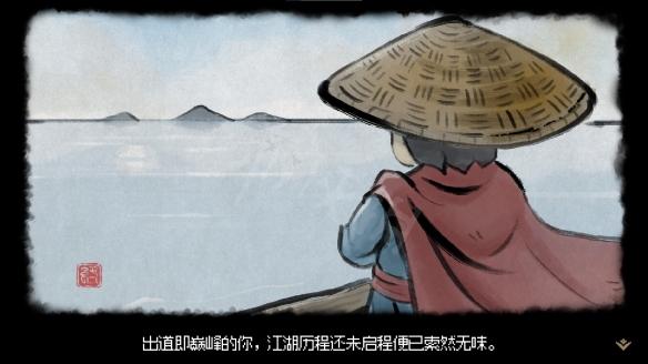 大侠立志传隐藏结局解锁方法