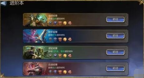 潮汐守望者英雄进阶技巧