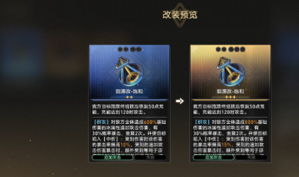 调试台操作指南