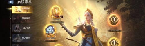 进入英雄复位页面