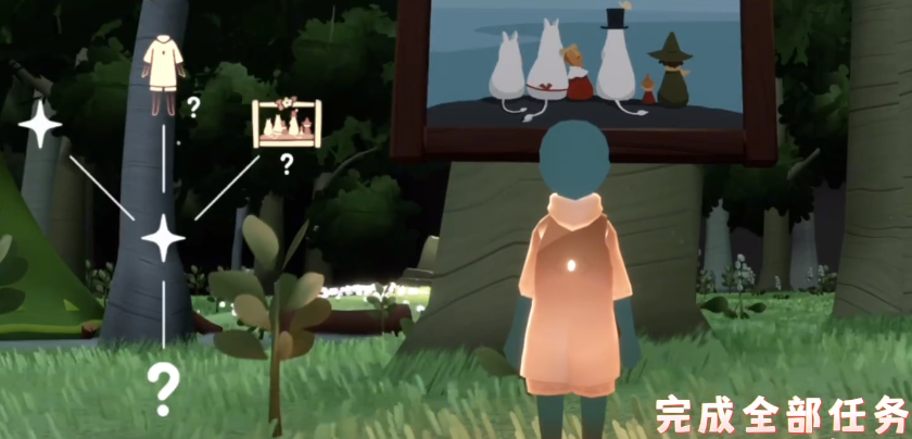 姆明季任务奖励