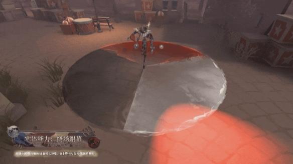 绕场谢幕技能演示