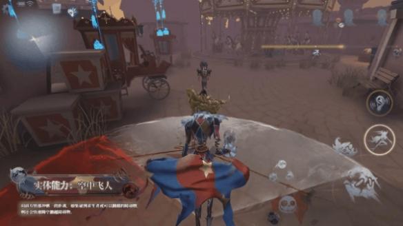 空中飞人技能展示