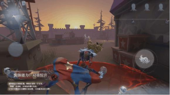 双重惊喜技能展示