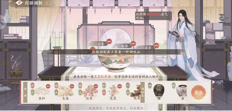 凌云诺药膳配方大全 凌云诺药膳配方大全