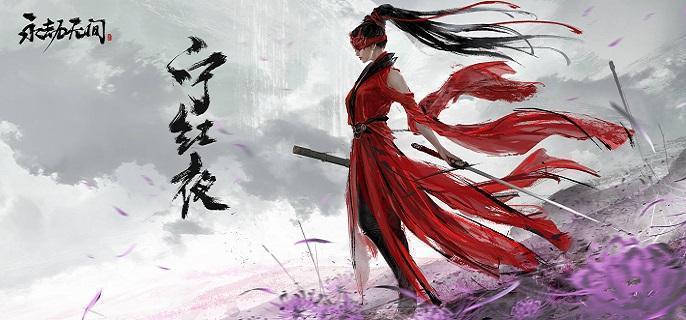 永劫无间三周年开发者彩蛋位置