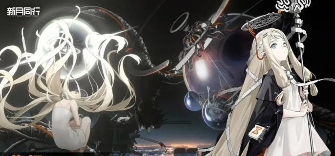 新月同行净天卡带搭配