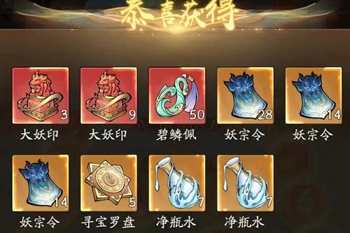 寻道大千仙友青叶获取图解