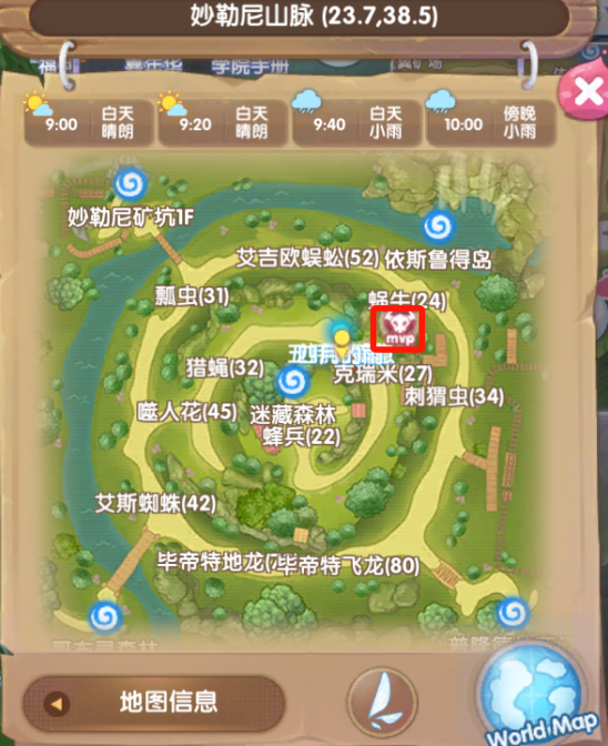 仙境传说RO新启航MVP蜂后打法