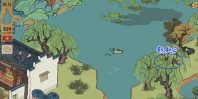 第二把钥匙位置