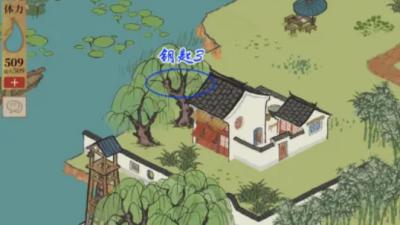 第三把钥匙位置