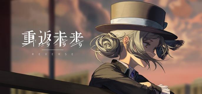 重返未来1999笃笃骨心相怎么搭配 重返未来1999笃笃骨心相搭配推荐