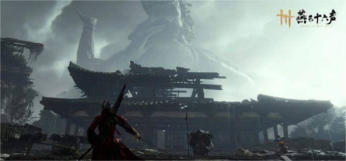 燕云十六声魂无归处任务攻略