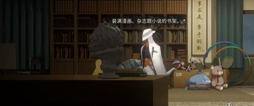 新月同行天龙传奇学校探索图