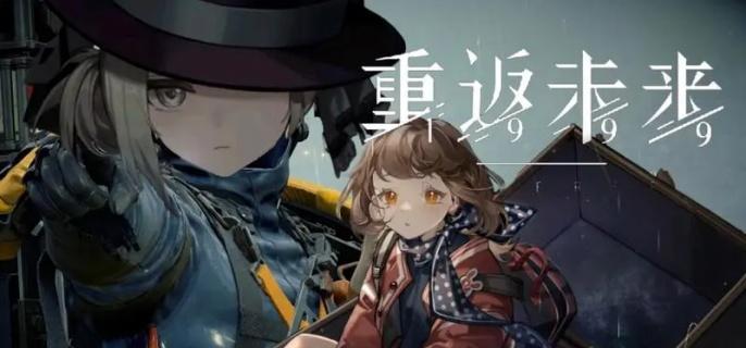 北方哨歌心相搭配示例 北方哨歌心相搭配示例