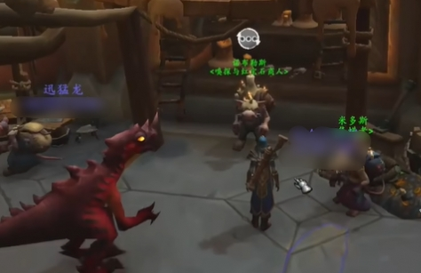 魔兽世界怪异蜡团兑换攻略