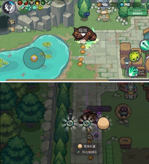 秋梨村彩蛋互动指南