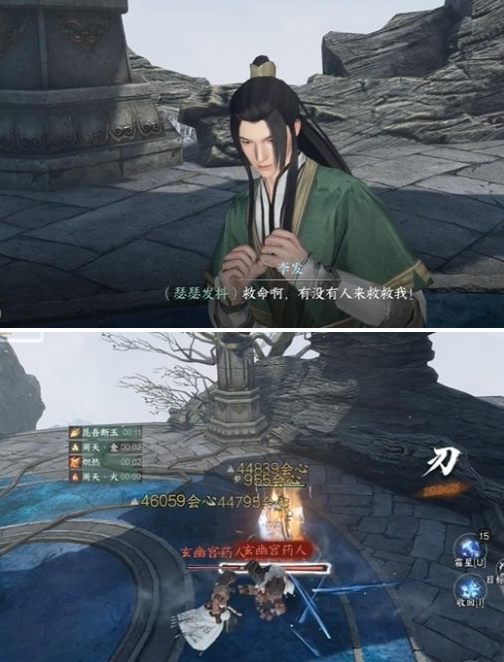 逆水寒手游出墓前路奇遇详解