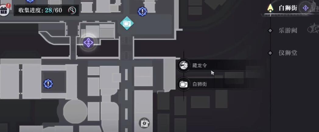 归龙潮流星草原书籍位置介绍