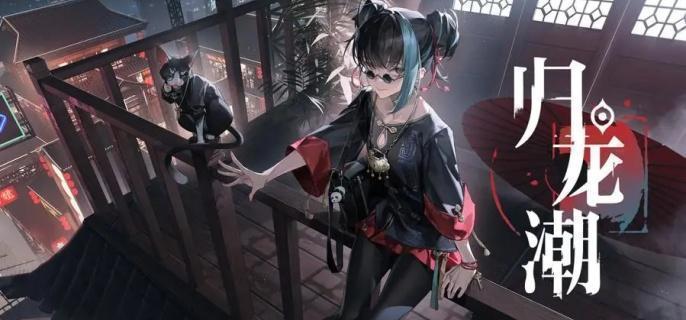 归龙潮流星草原书籍位置介绍