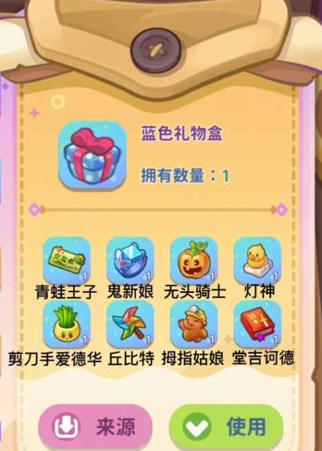 梦境食旅员工送礼指南