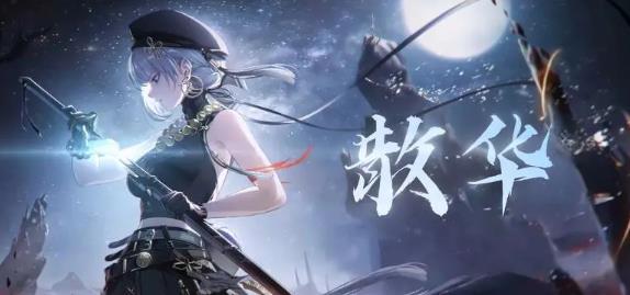 鸣潮椿阵容推荐