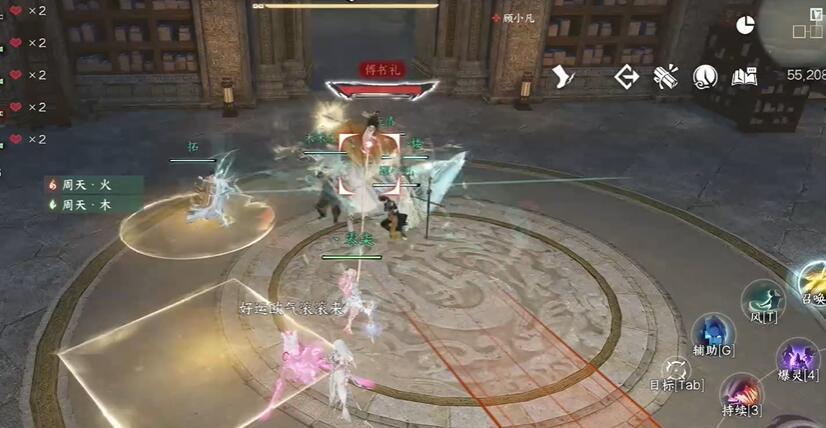 逆水寒手游短杆毛笔信物获取方法