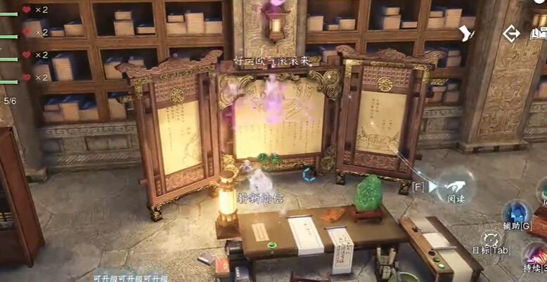 逆水寒手游短杆毛笔信物获取方法