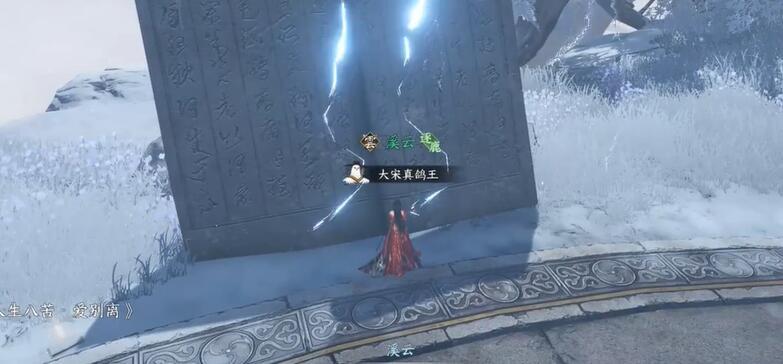 逆水寒手游割草大师成就攻略