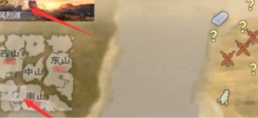 妄想山海有限血蛋获取方法