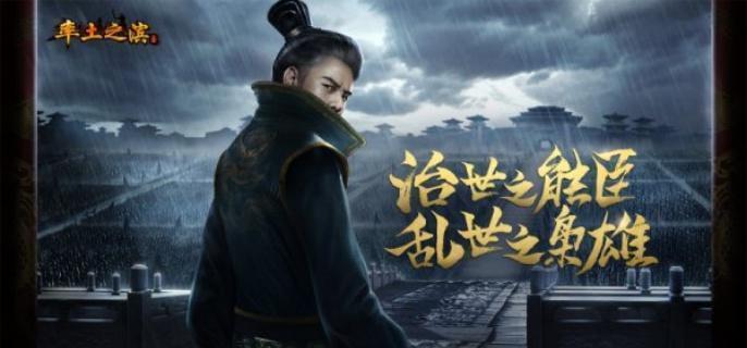 率土之滨戍城拆除操作示例